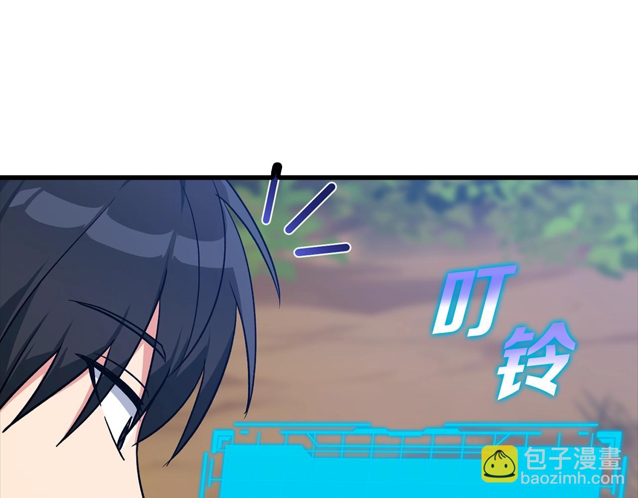 第9话 黑色级怪兽270