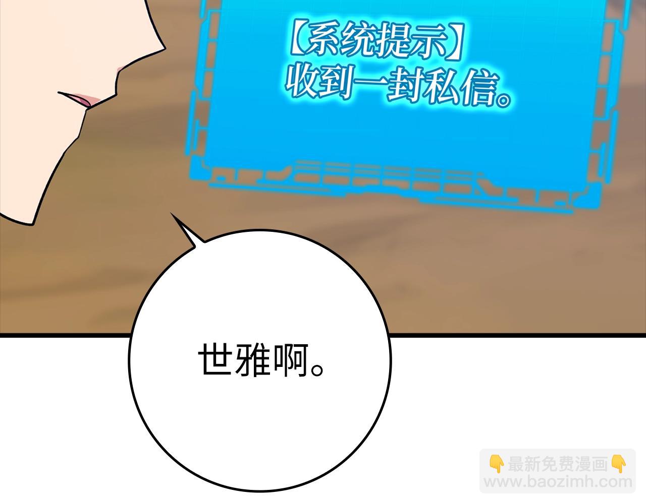 第9话 黑色级怪兽271