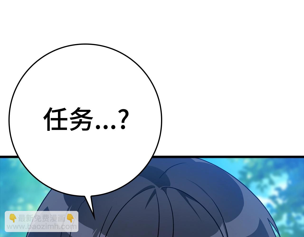 第9话 黑色级怪兽275