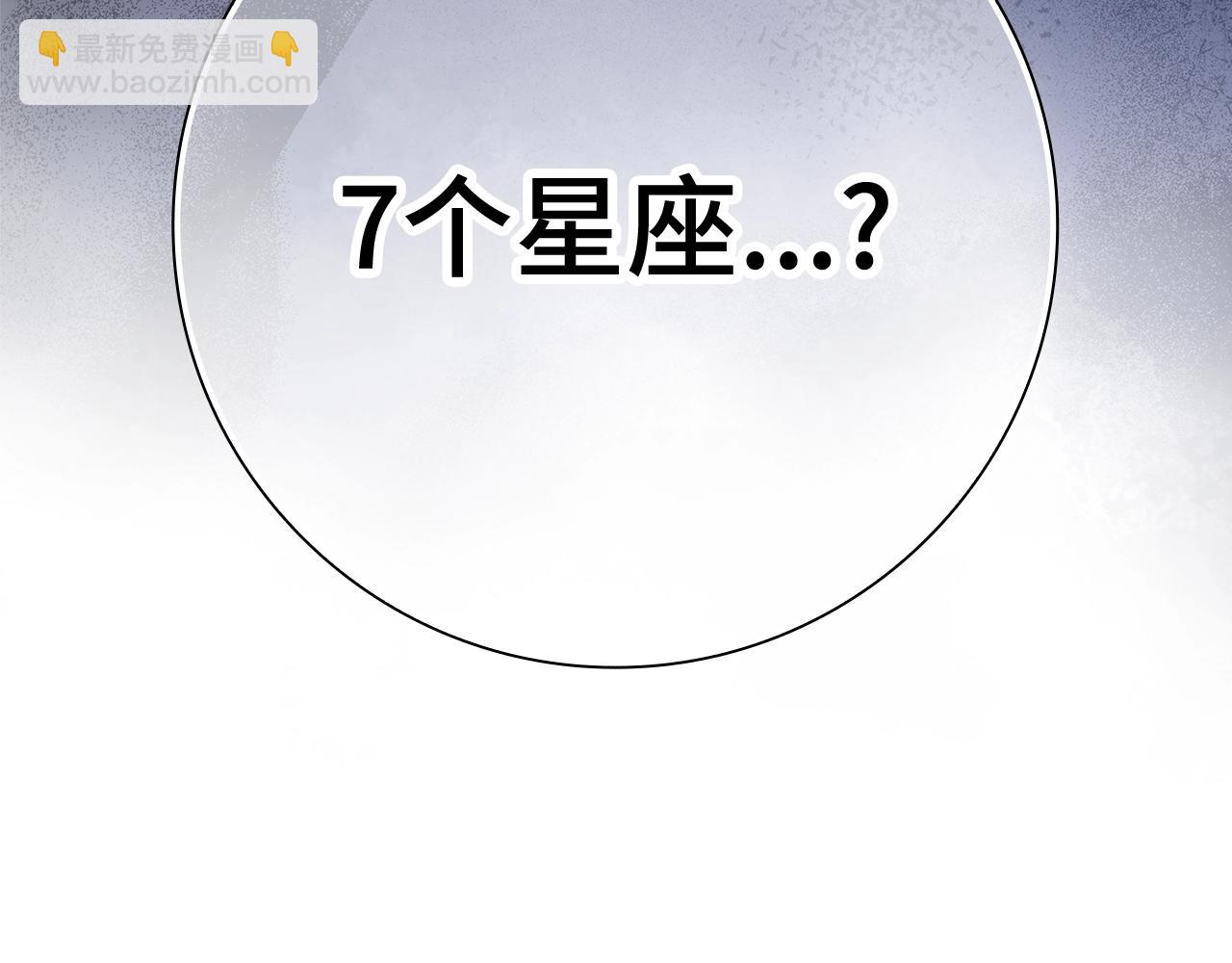 第9话 黑色级怪兽278