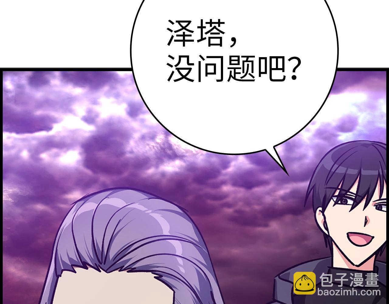 第9话 黑色级怪兽28