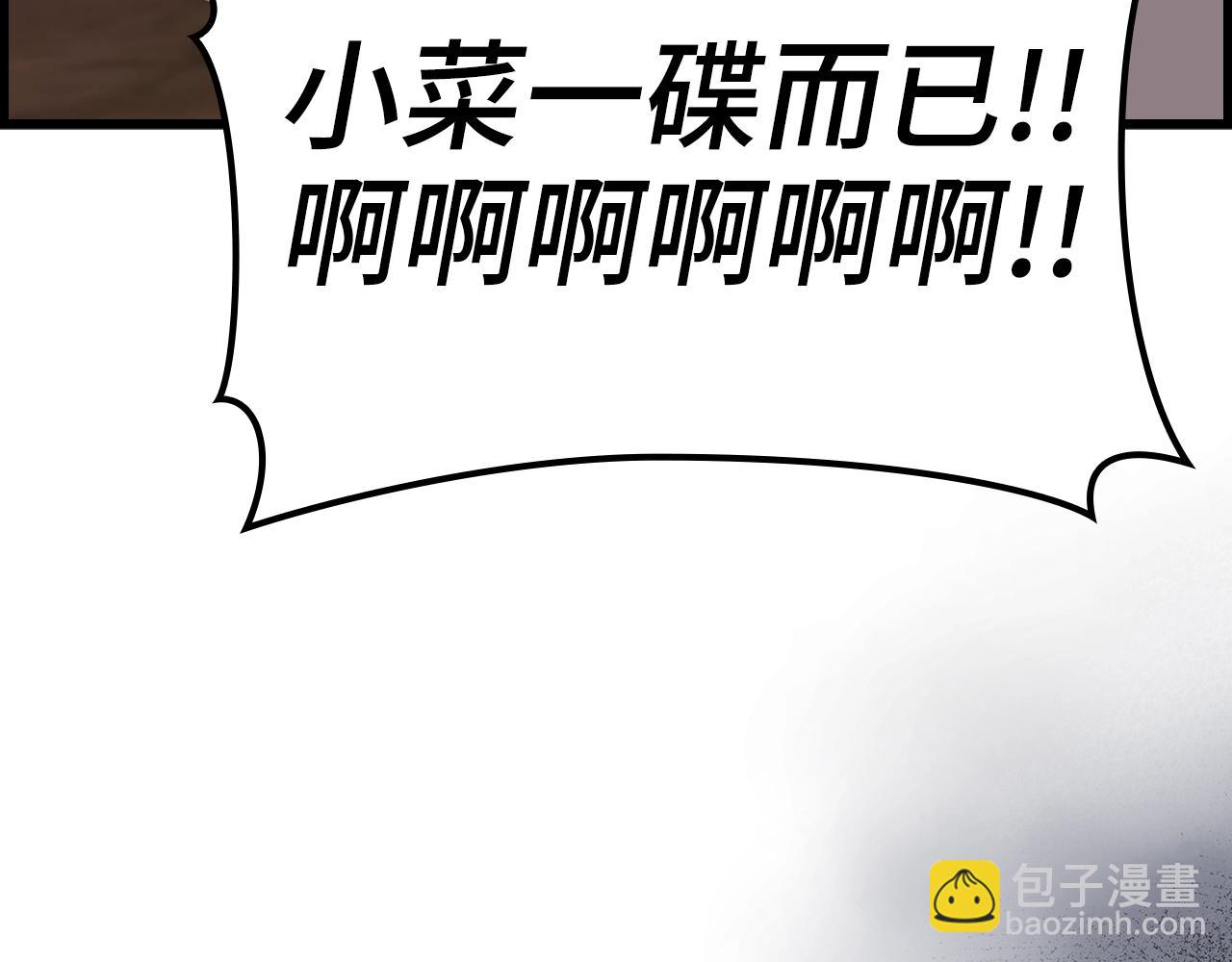 第9话 黑色级怪兽30