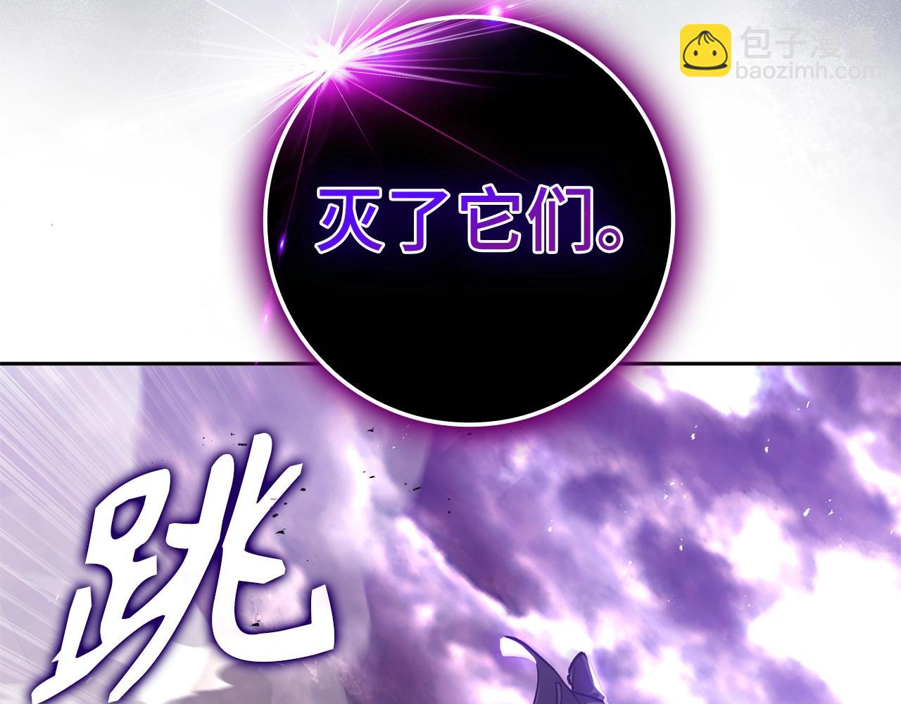 第9话 黑色级怪兽33