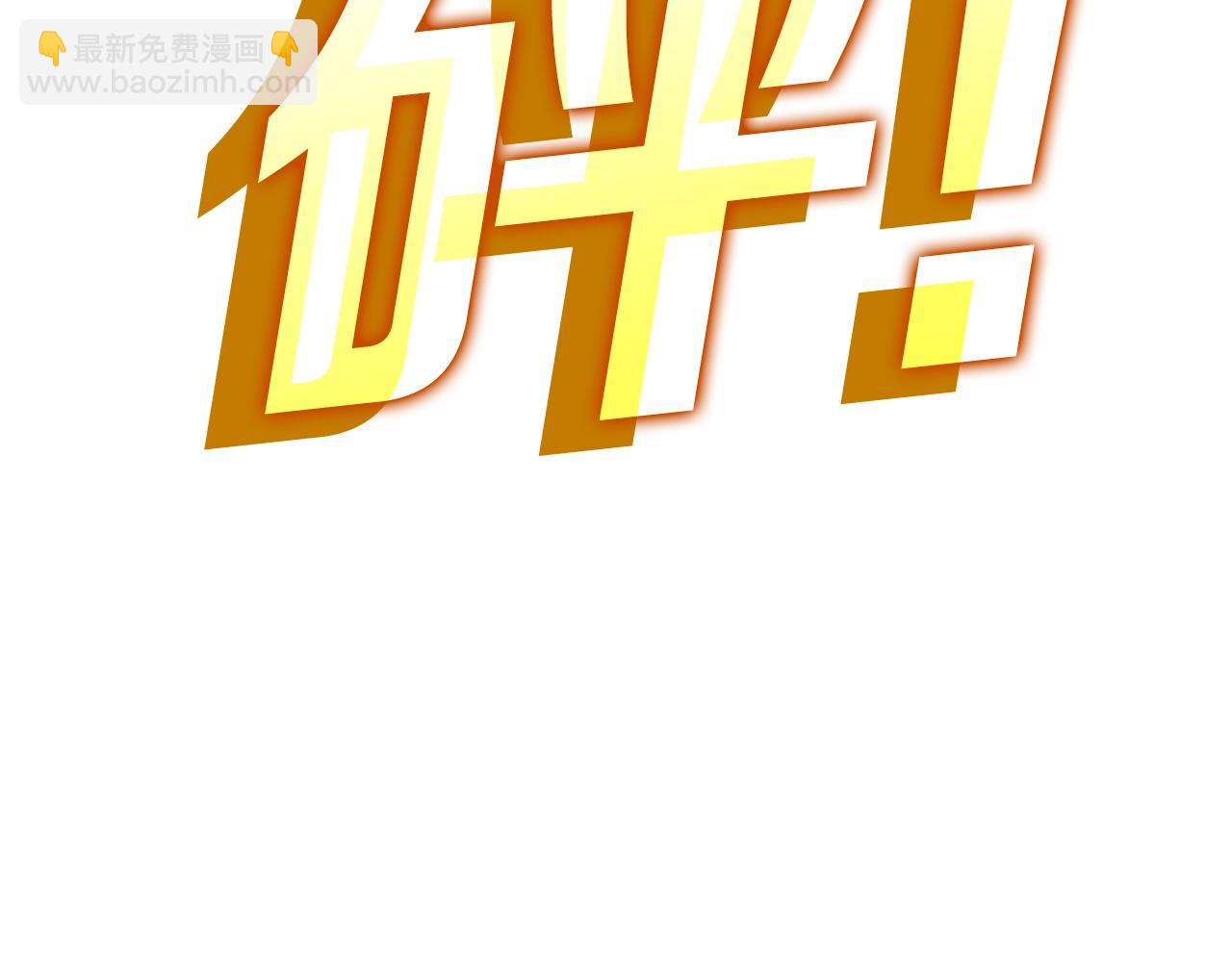 第9话 黑色级怪兽45