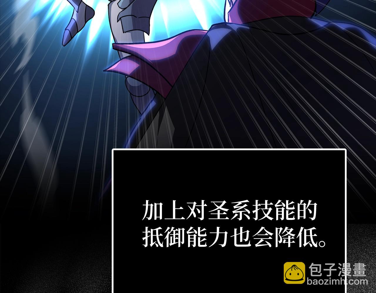 第9话 黑色级怪兽5