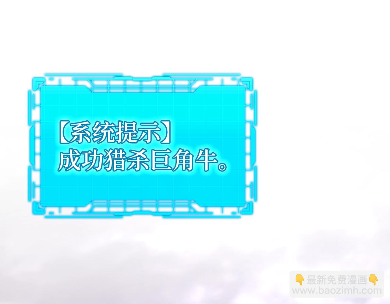 第9话 黑色级怪兽50