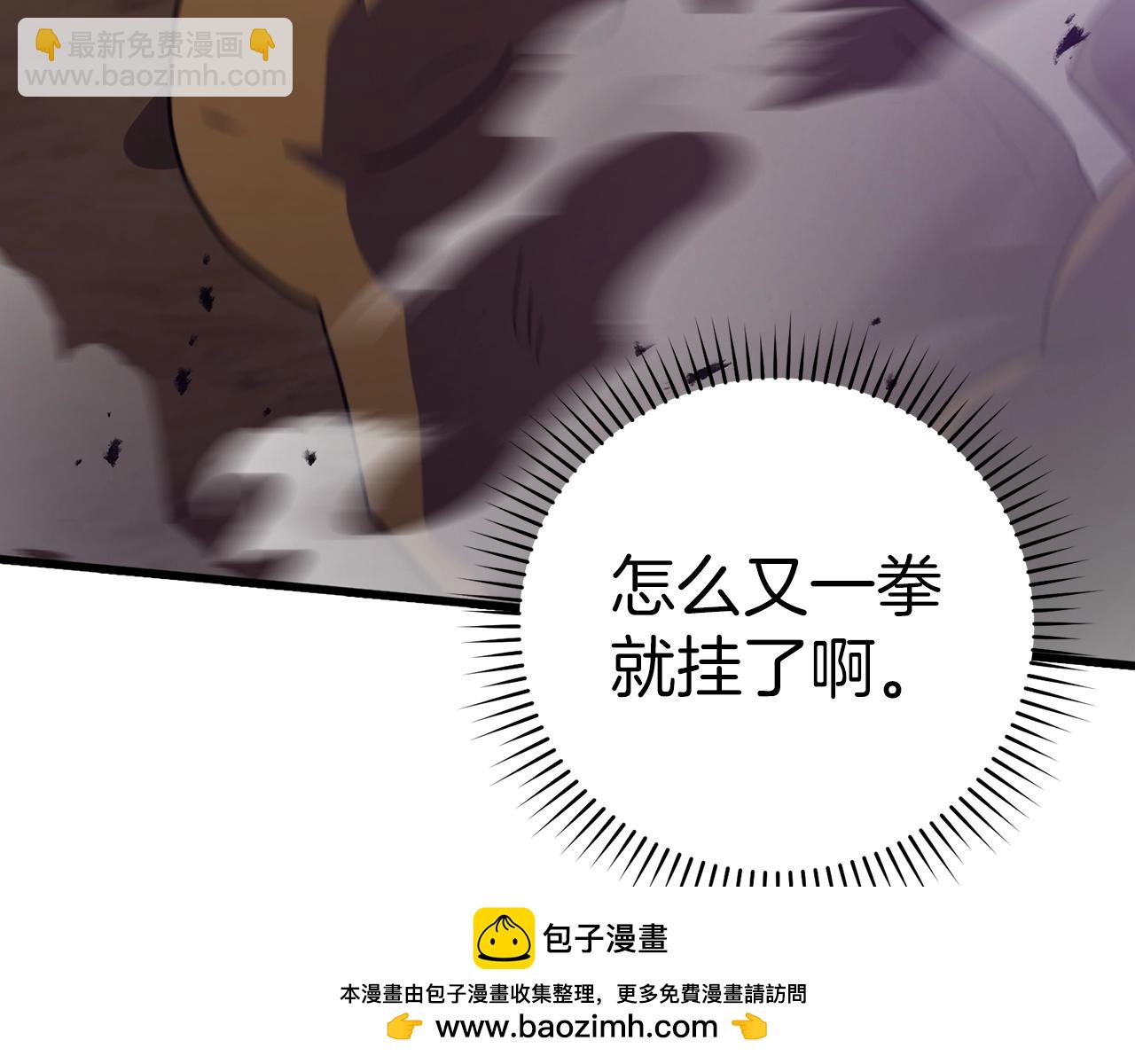 第9话 黑色级怪兽53