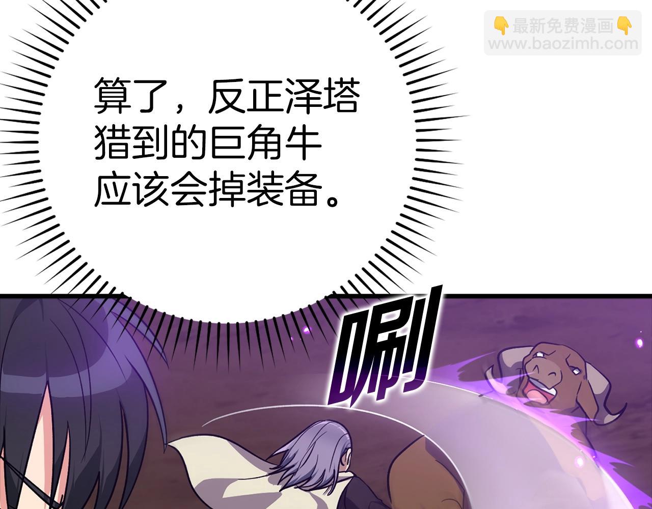 第9话 黑色级怪兽55