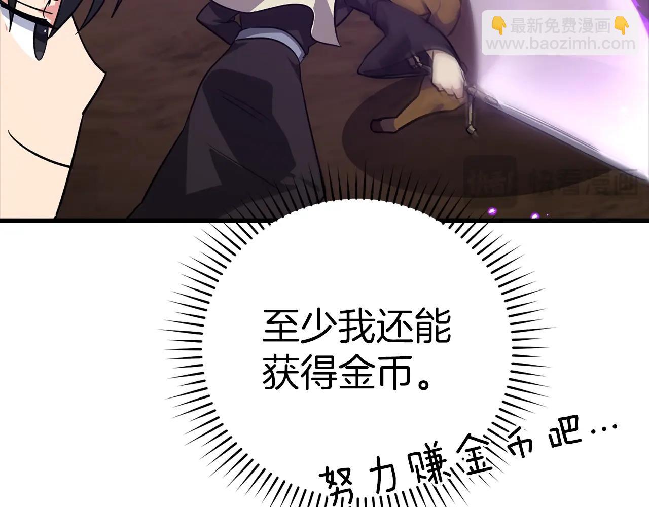 第9话 黑色级怪兽56
