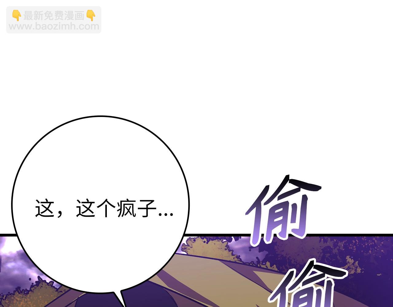 第9话 黑色级怪兽61
