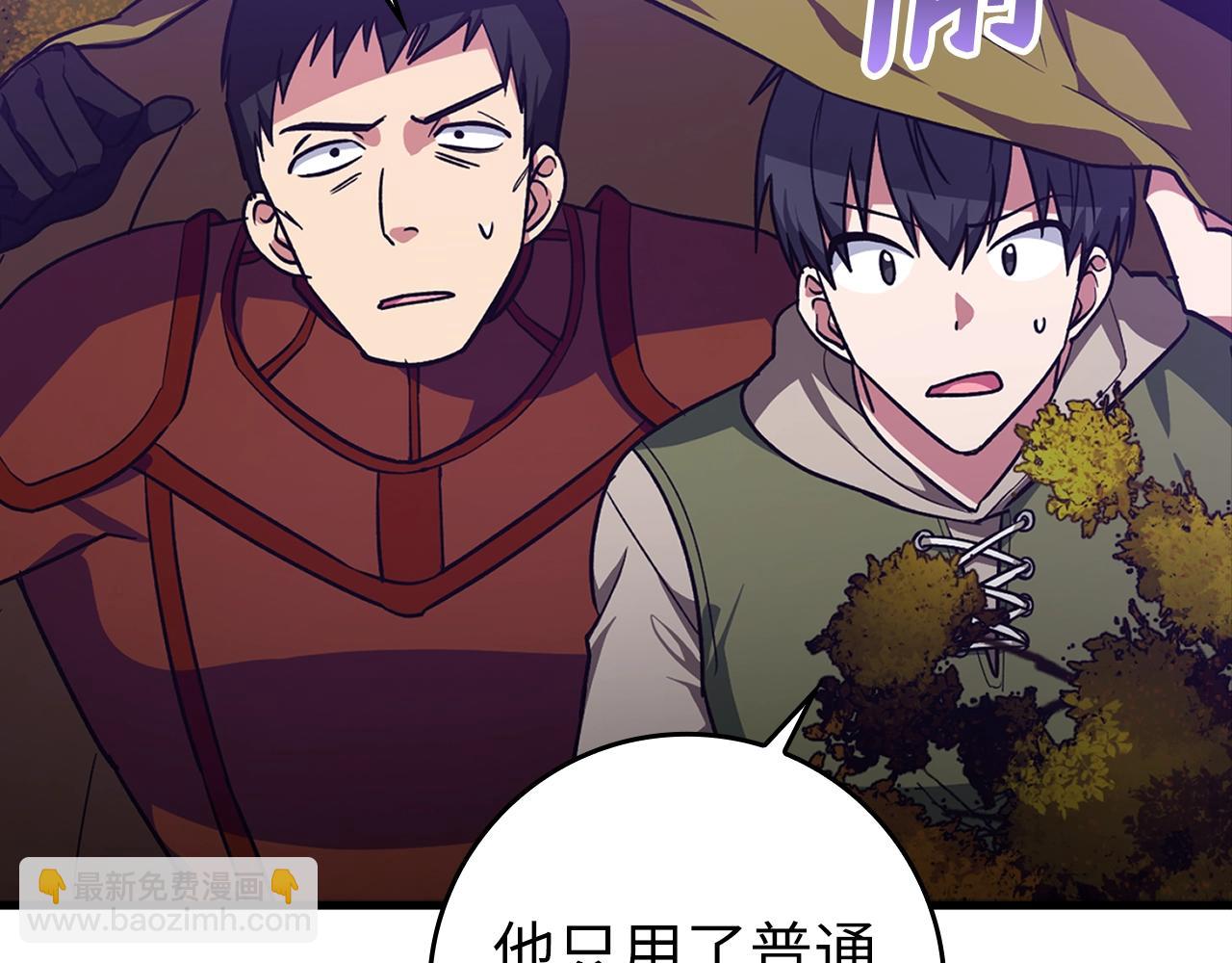 第9话 黑色级怪兽62