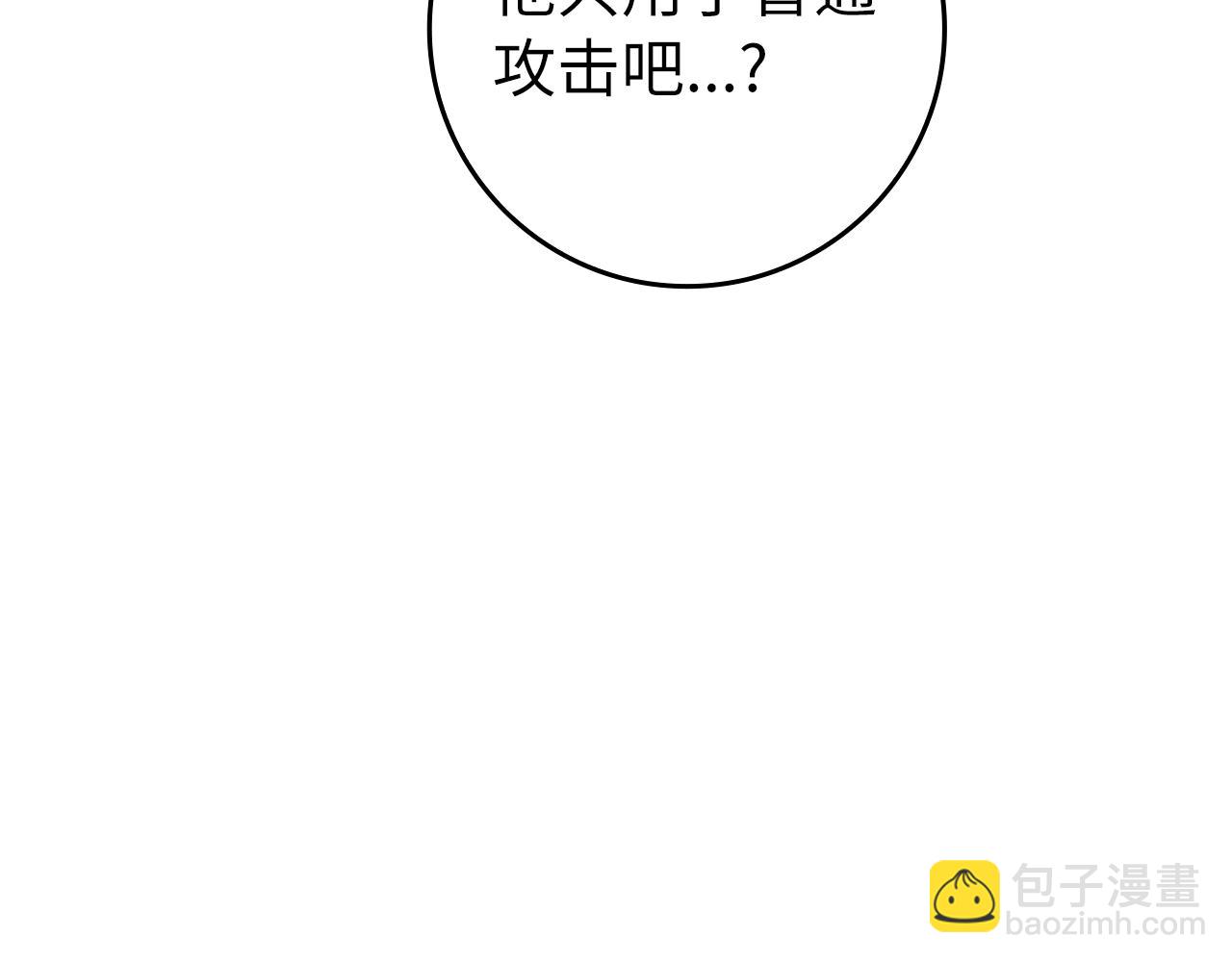 第9话 黑色级怪兽63
