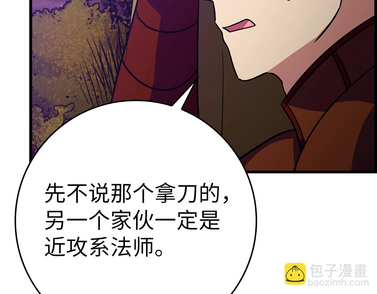 第9话 黑色级怪兽65