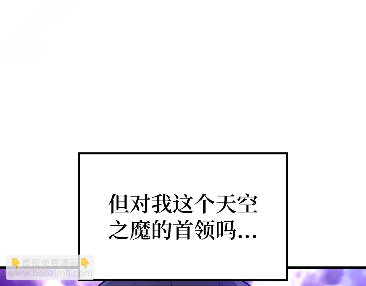 第9话 黑色级怪兽7