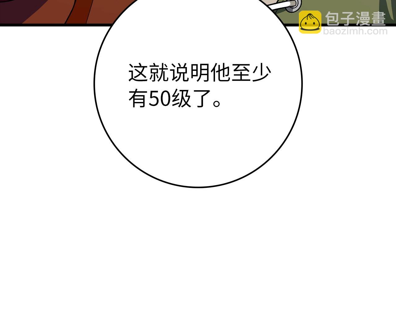 第9话 黑色级怪兽71