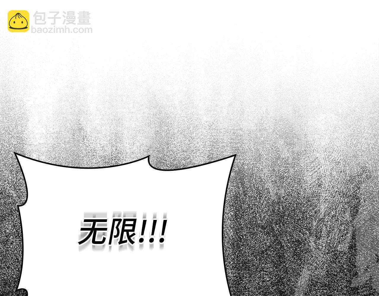第9话 黑色级怪兽76
