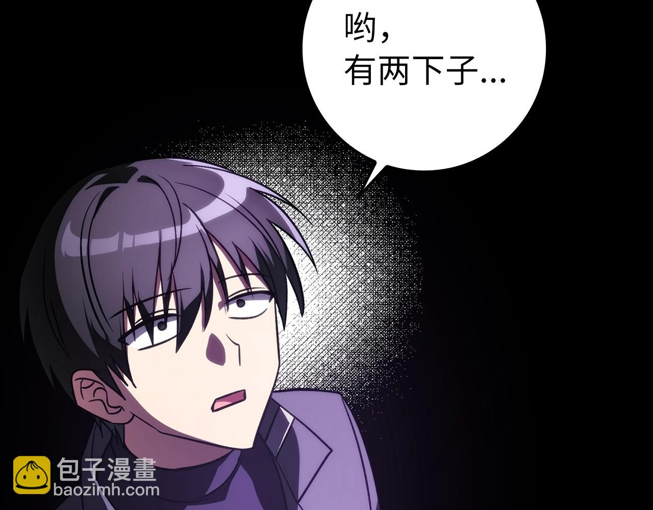 第9话 黑色级怪兽87