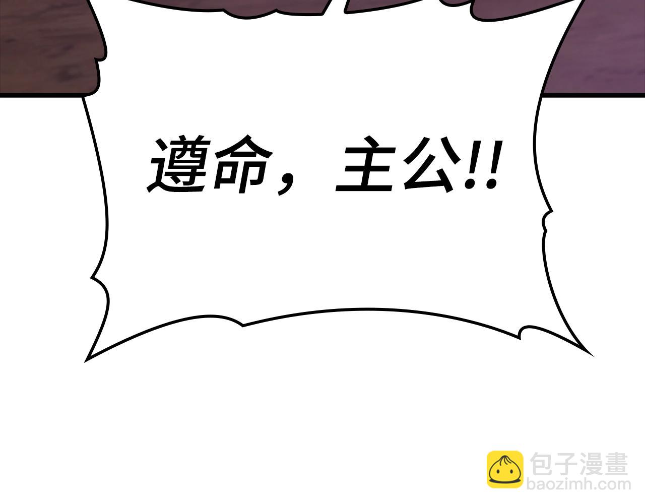 第9话 黑色级怪兽95