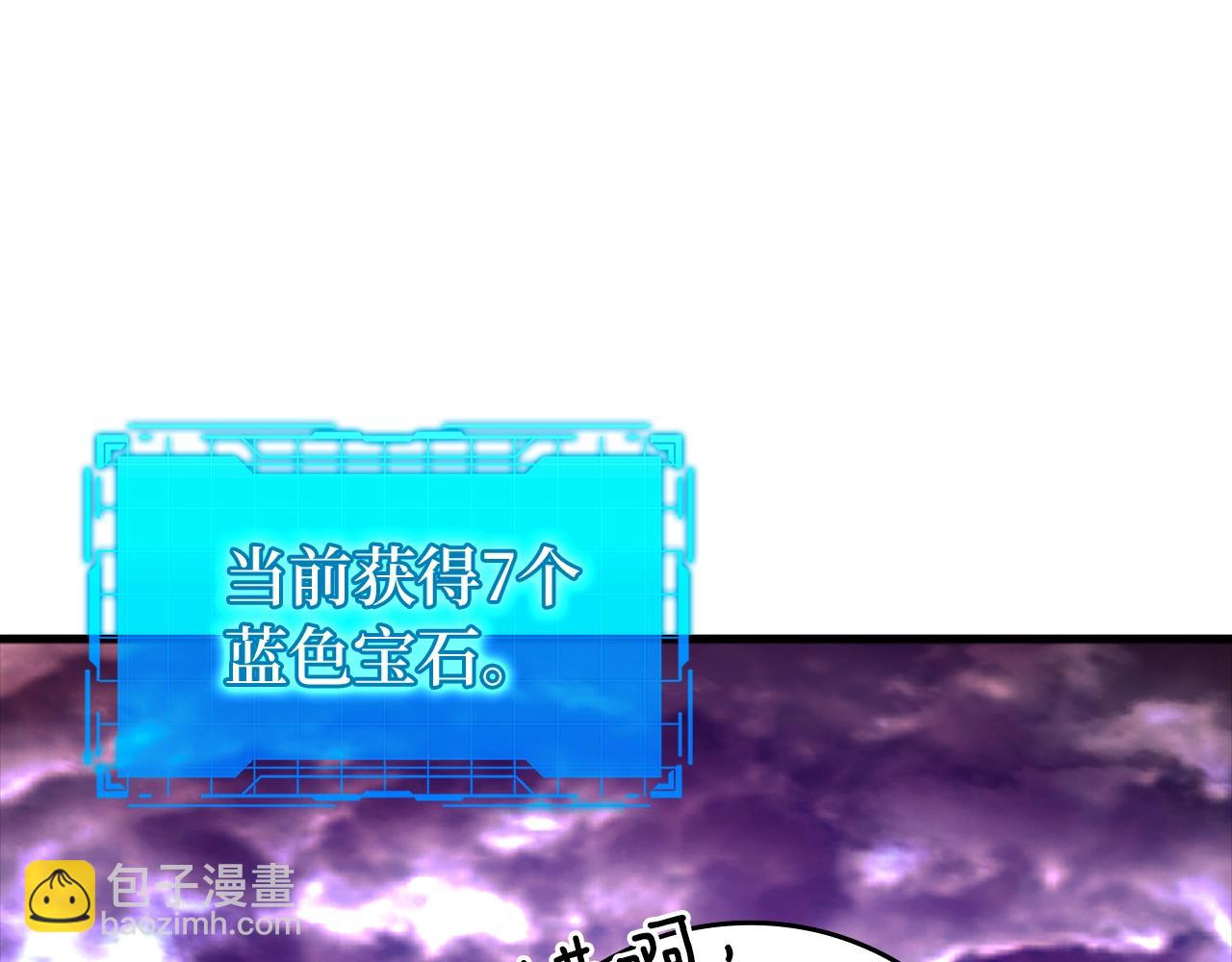 第9话 黑色级怪兽96