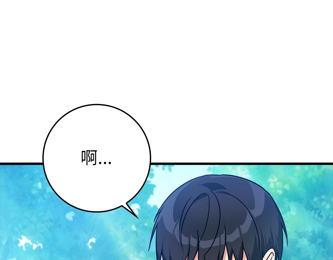 第10话 绝杀技0