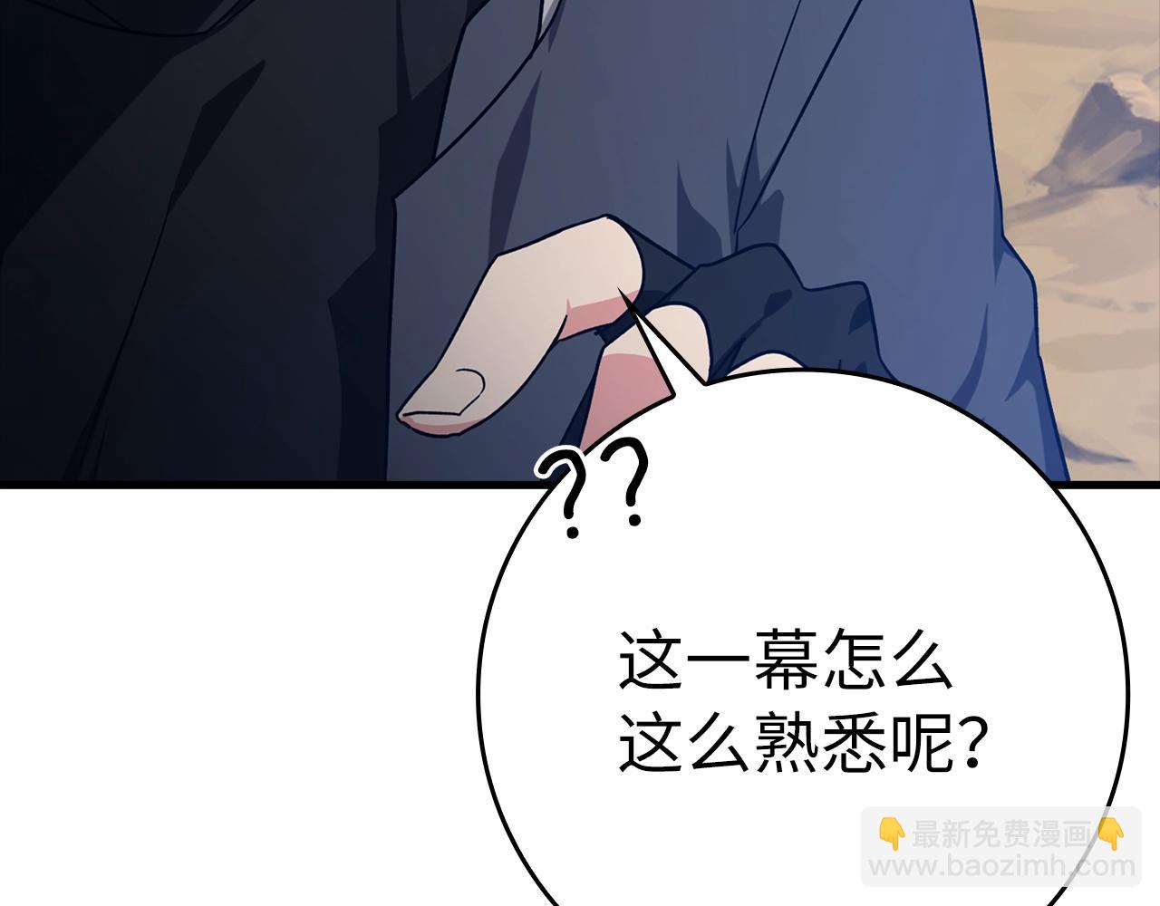 第10话 绝杀技121
