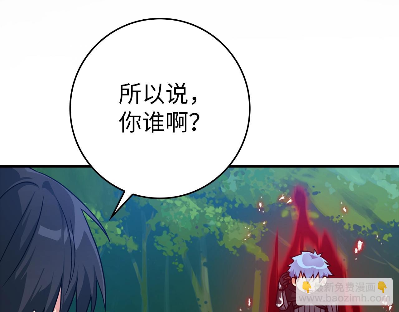 第10话 绝杀技133