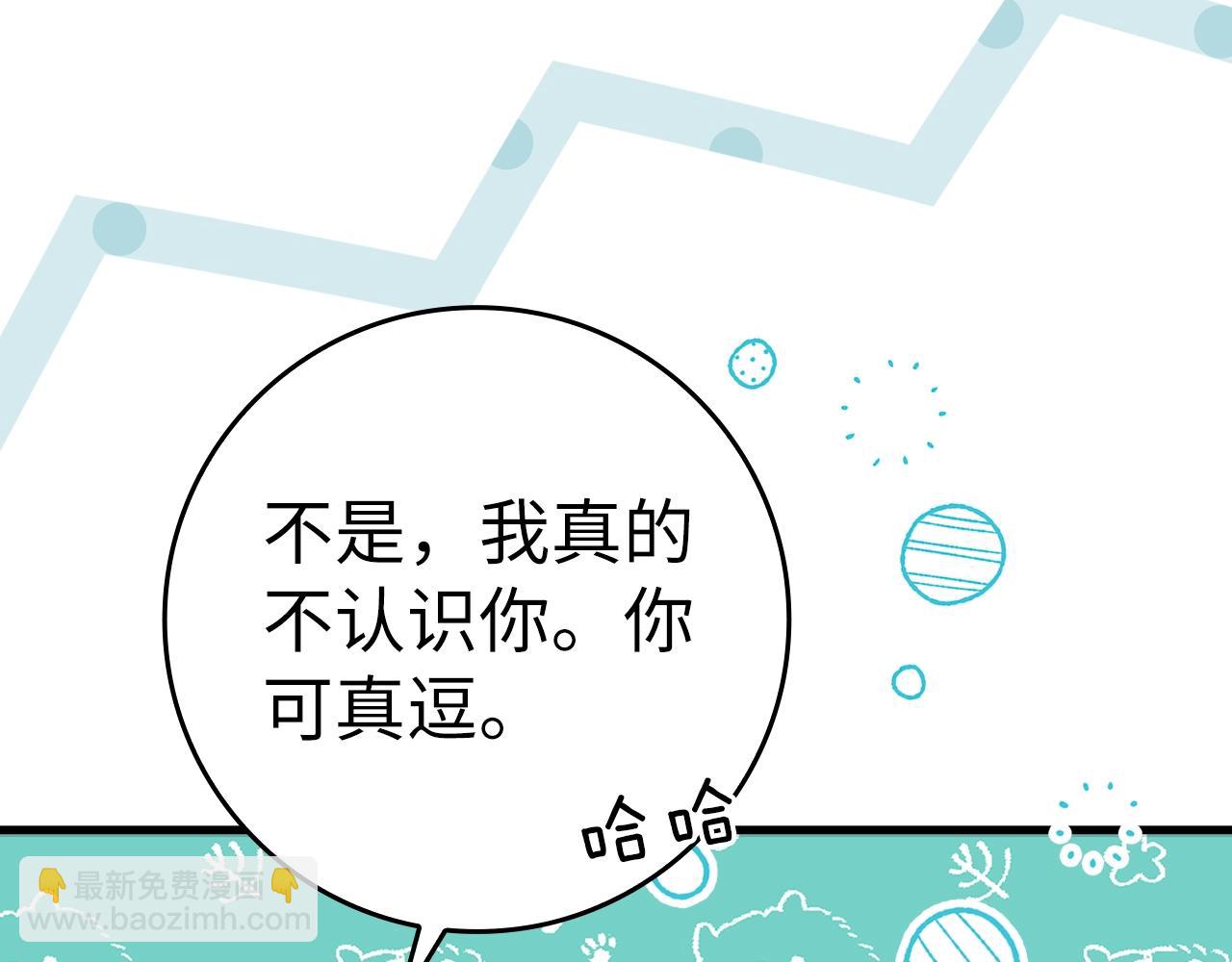 第10话 绝杀技139