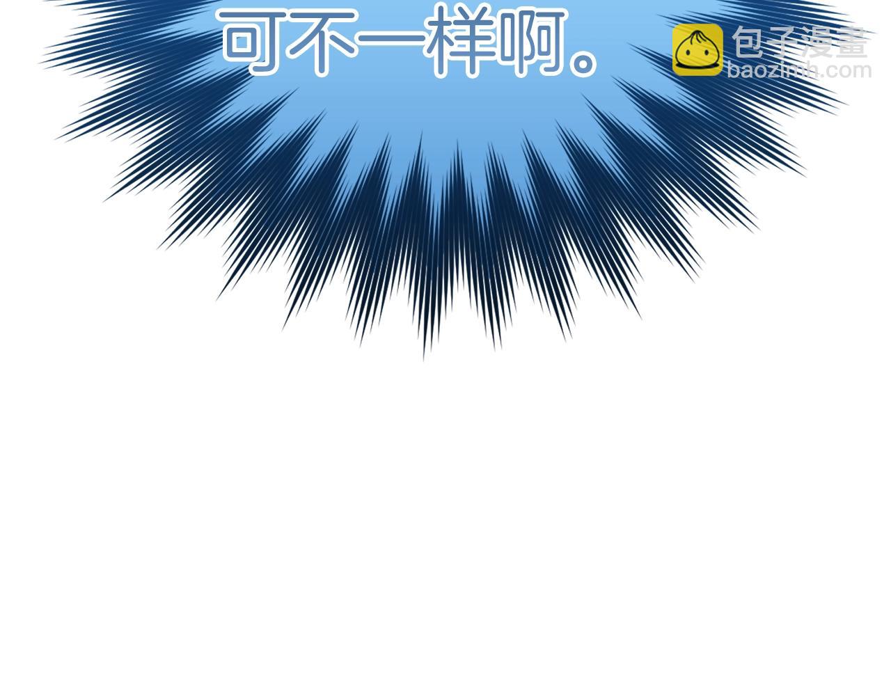 第10话 绝杀技185