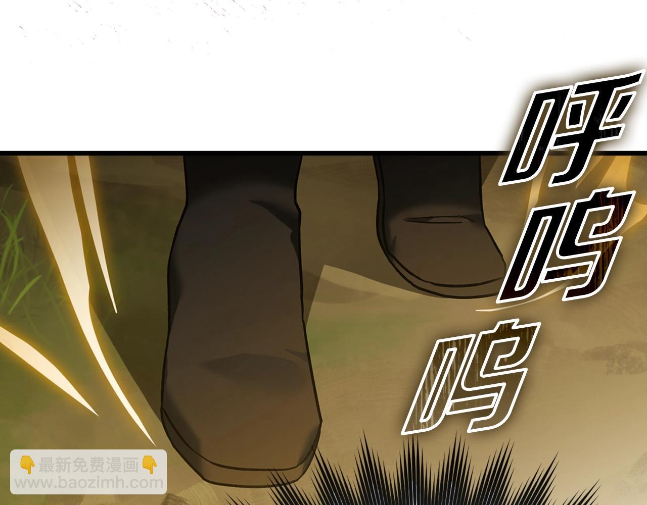 第10话 绝杀技197