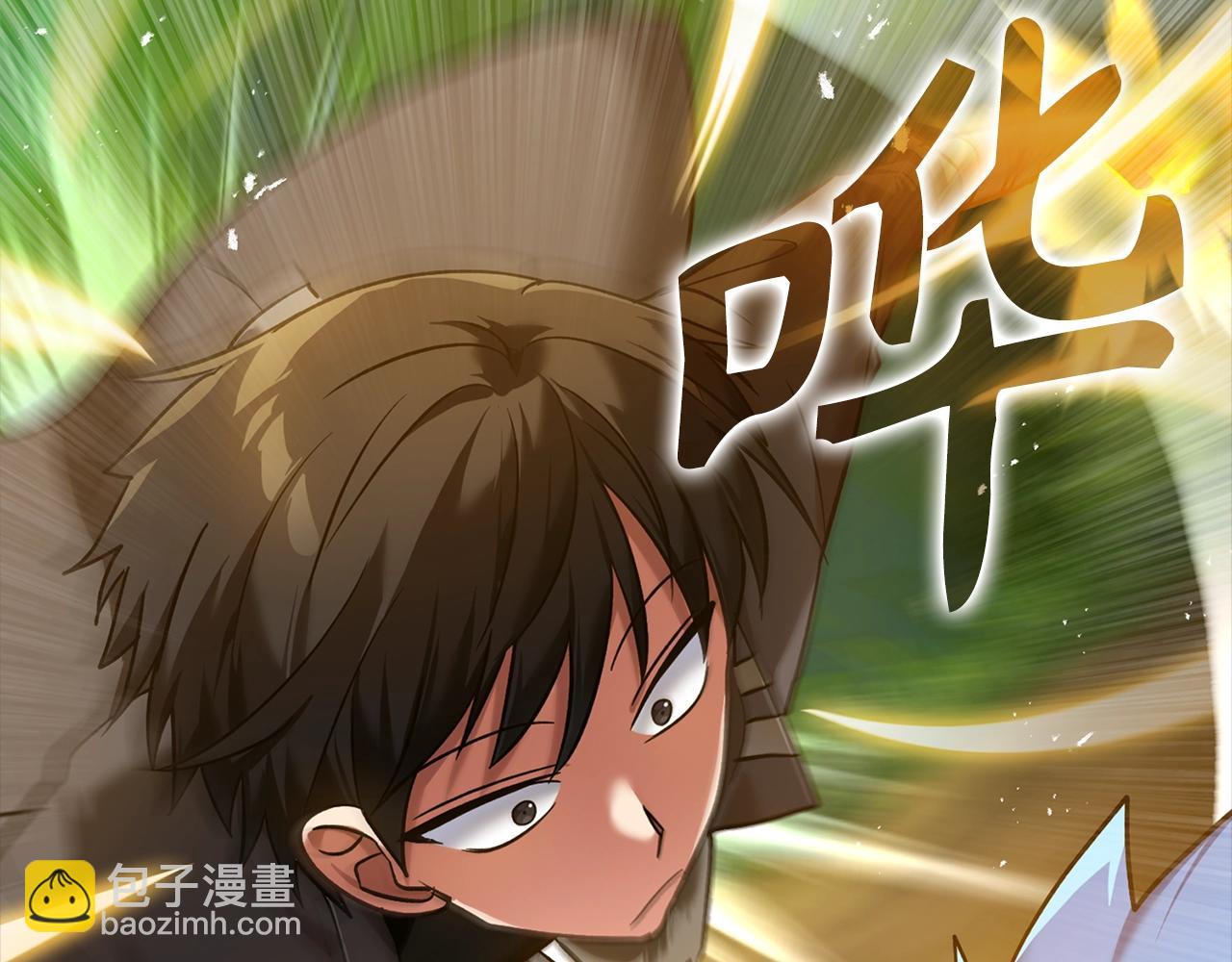 第10话 绝杀技200