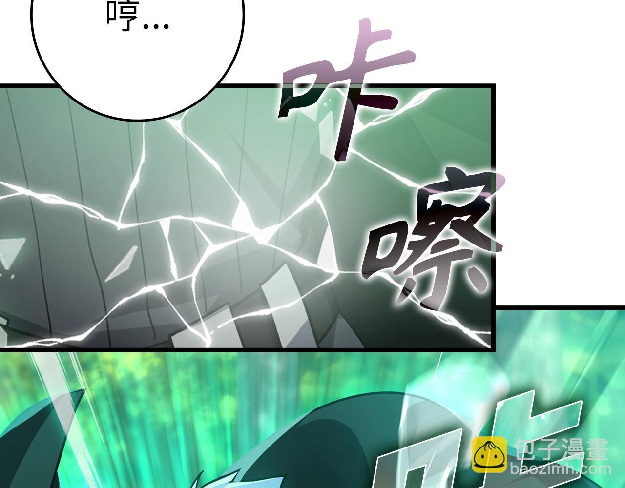 第10话 绝杀技218