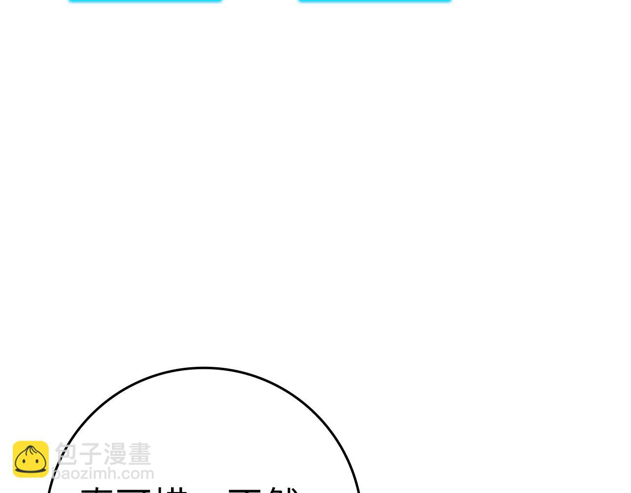 第10话 绝杀技222
