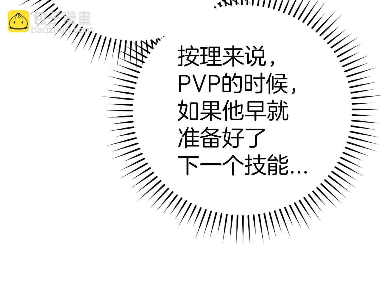 第10话 绝杀技228