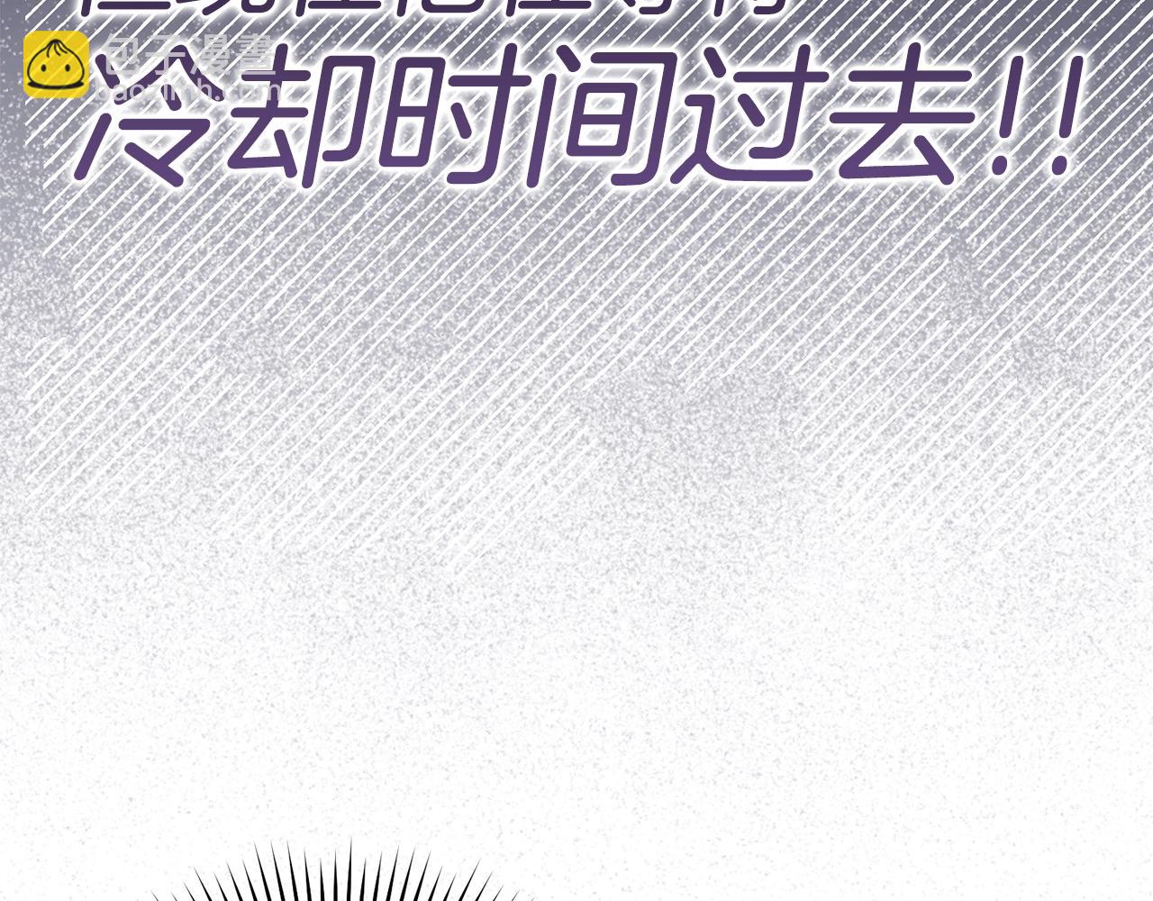 第10话 绝杀技234