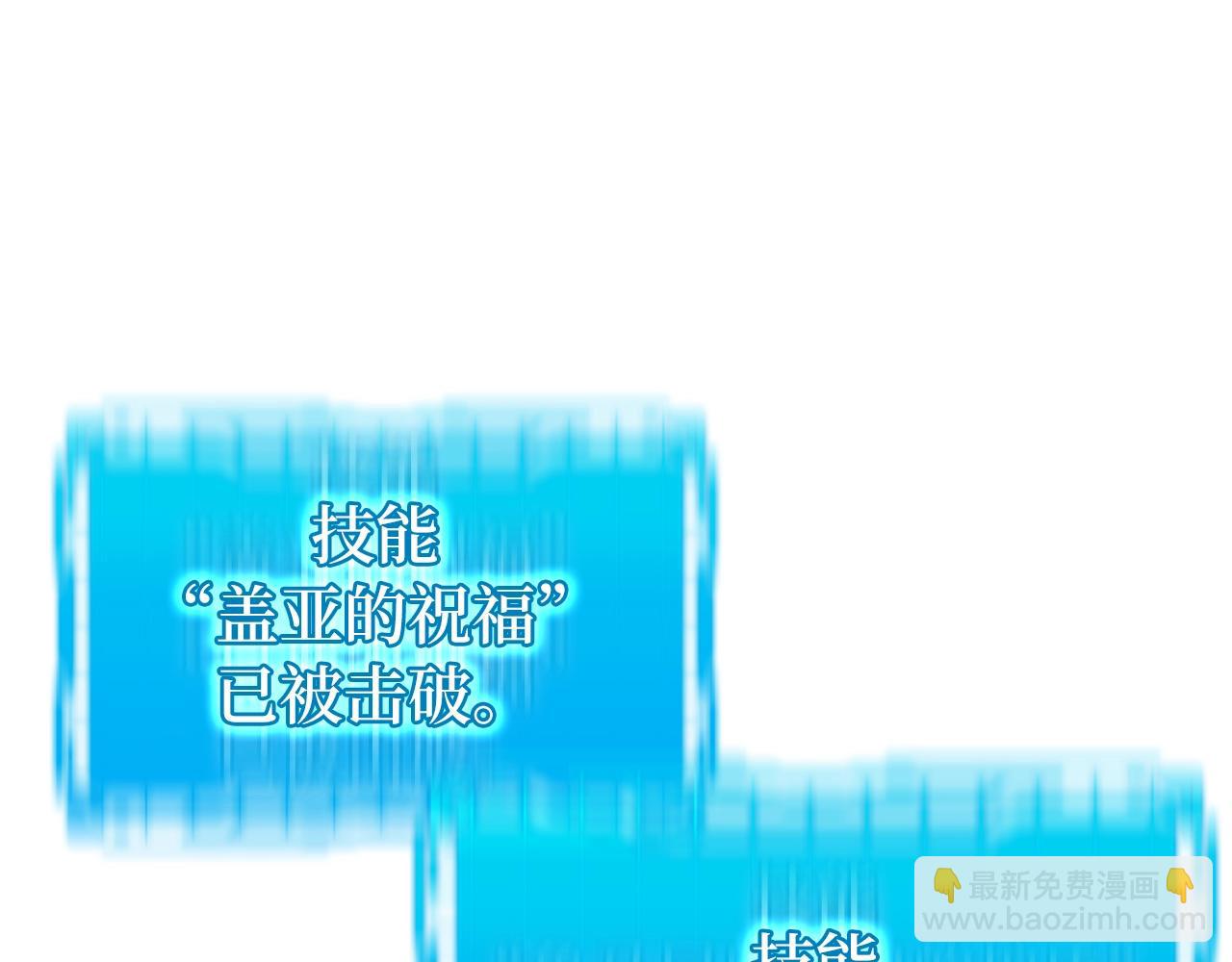 第10话 绝杀技242