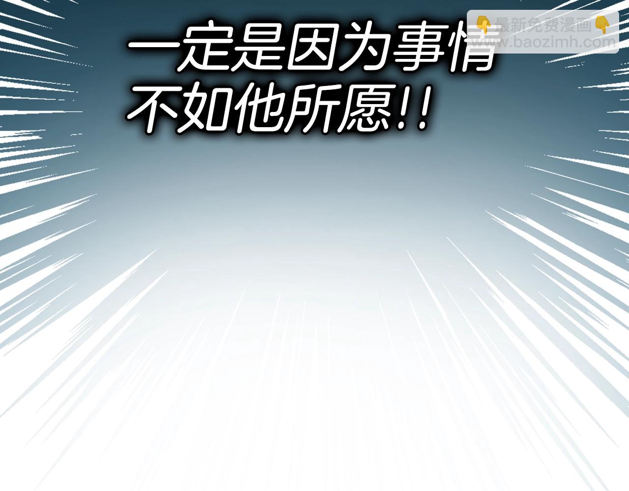 第10话 绝杀技253