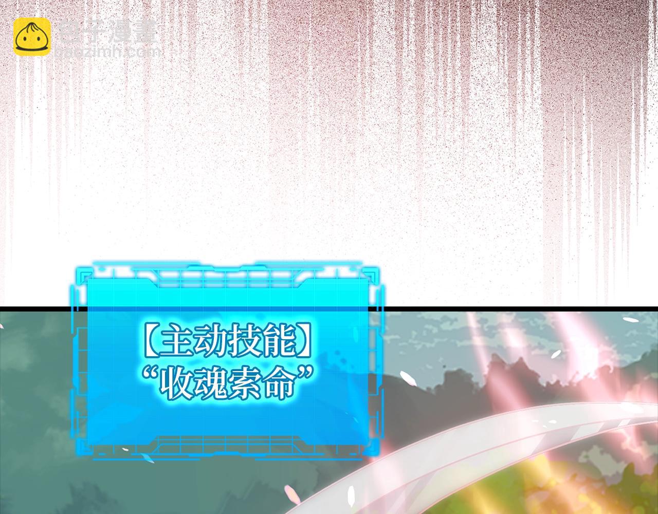 第10话 绝杀技264