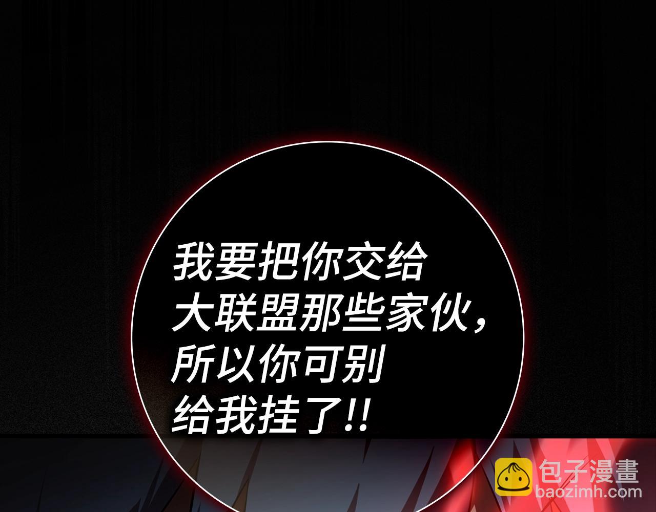 第10话 绝杀技266
