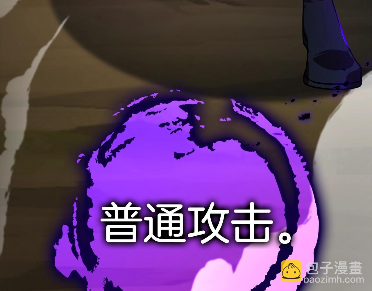 第10话 绝杀技281