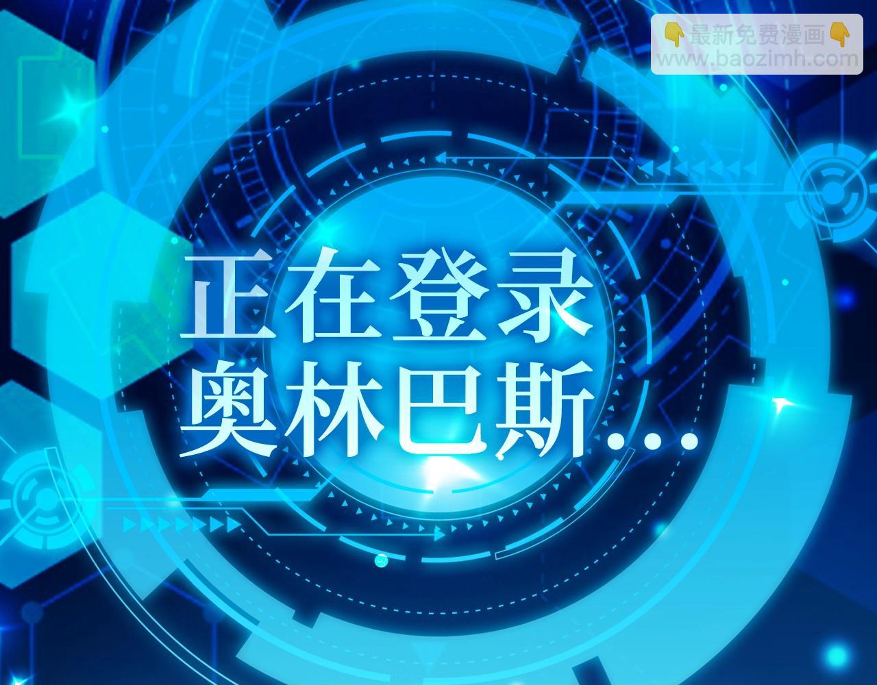 第10话 绝杀技41