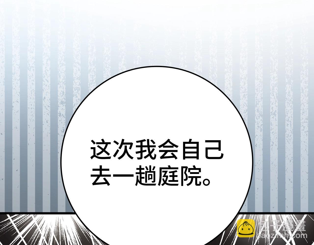 第10话 绝杀技43