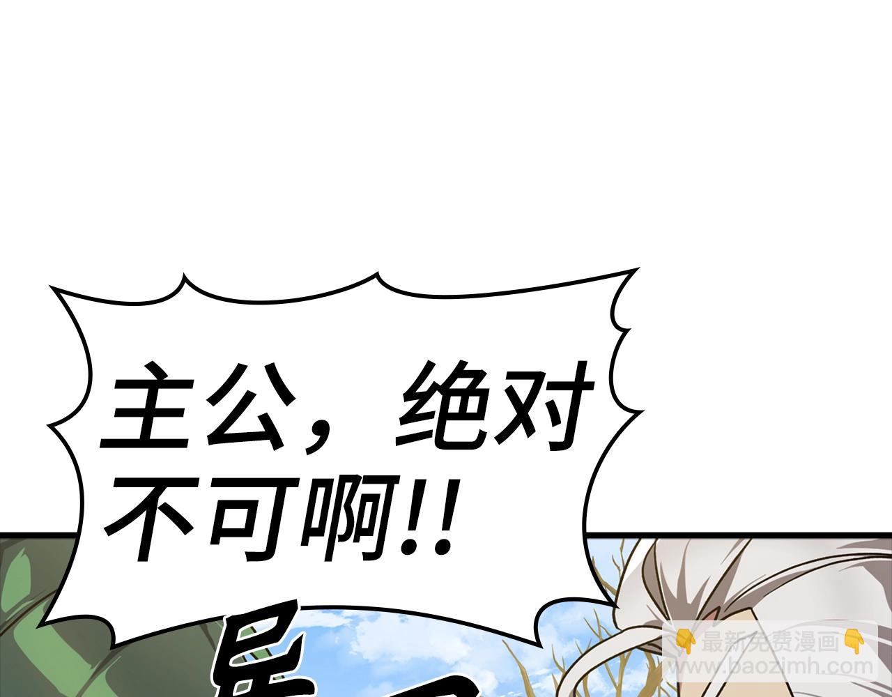 第10话 绝杀技47