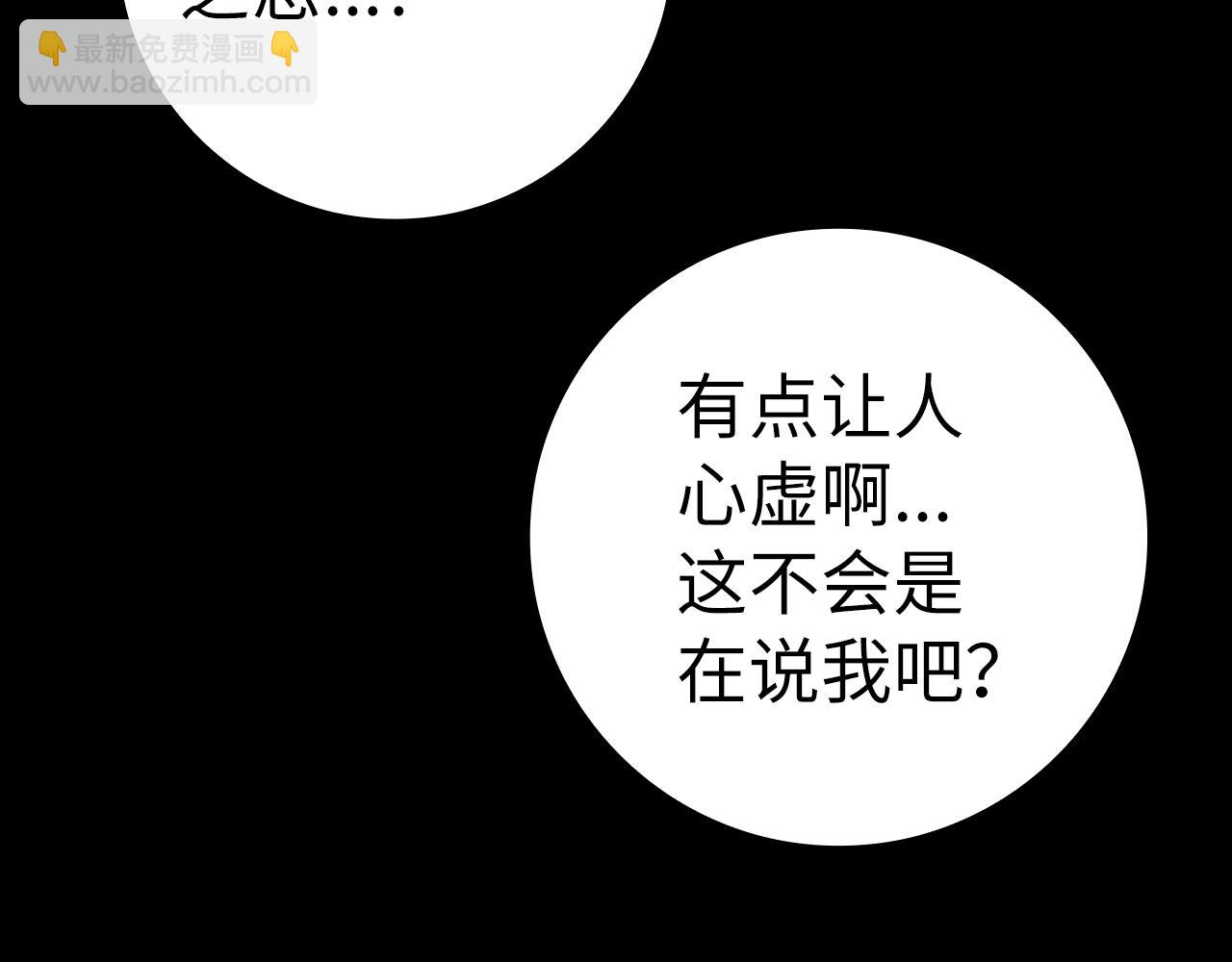 第10话 绝杀技5