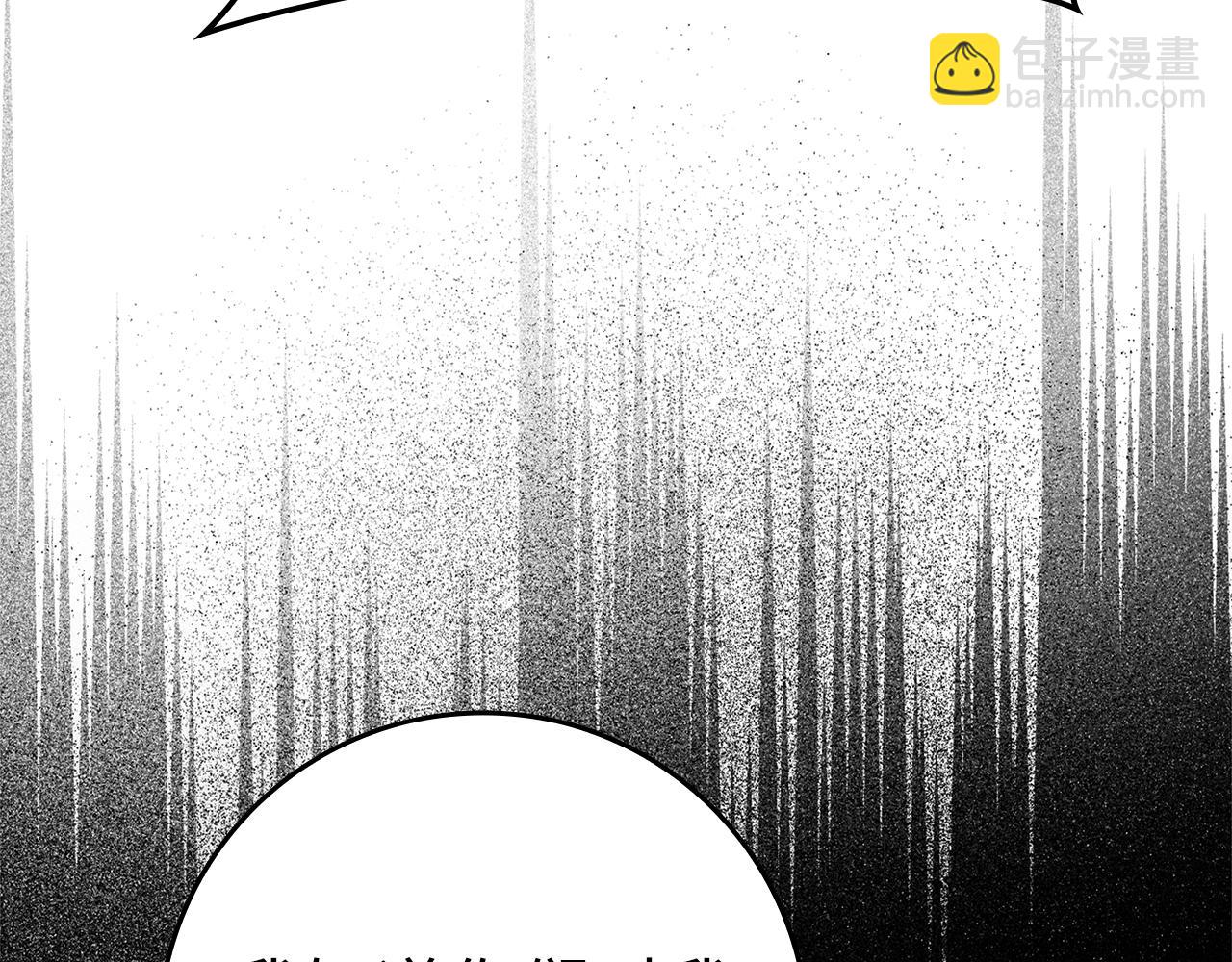 第10话 绝杀技54