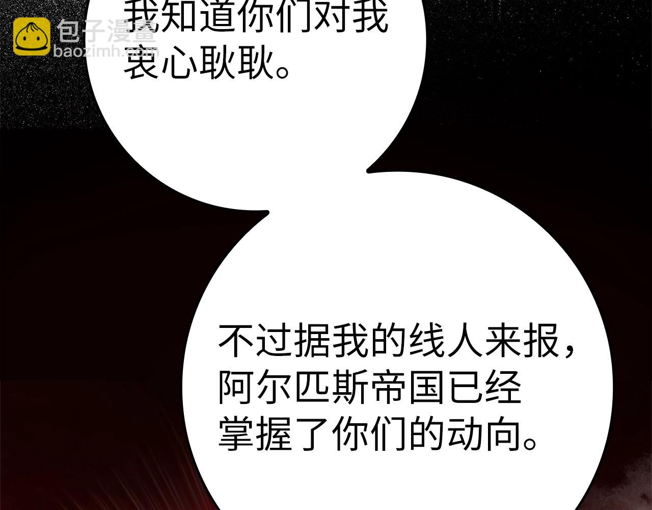 第10话 绝杀技55
