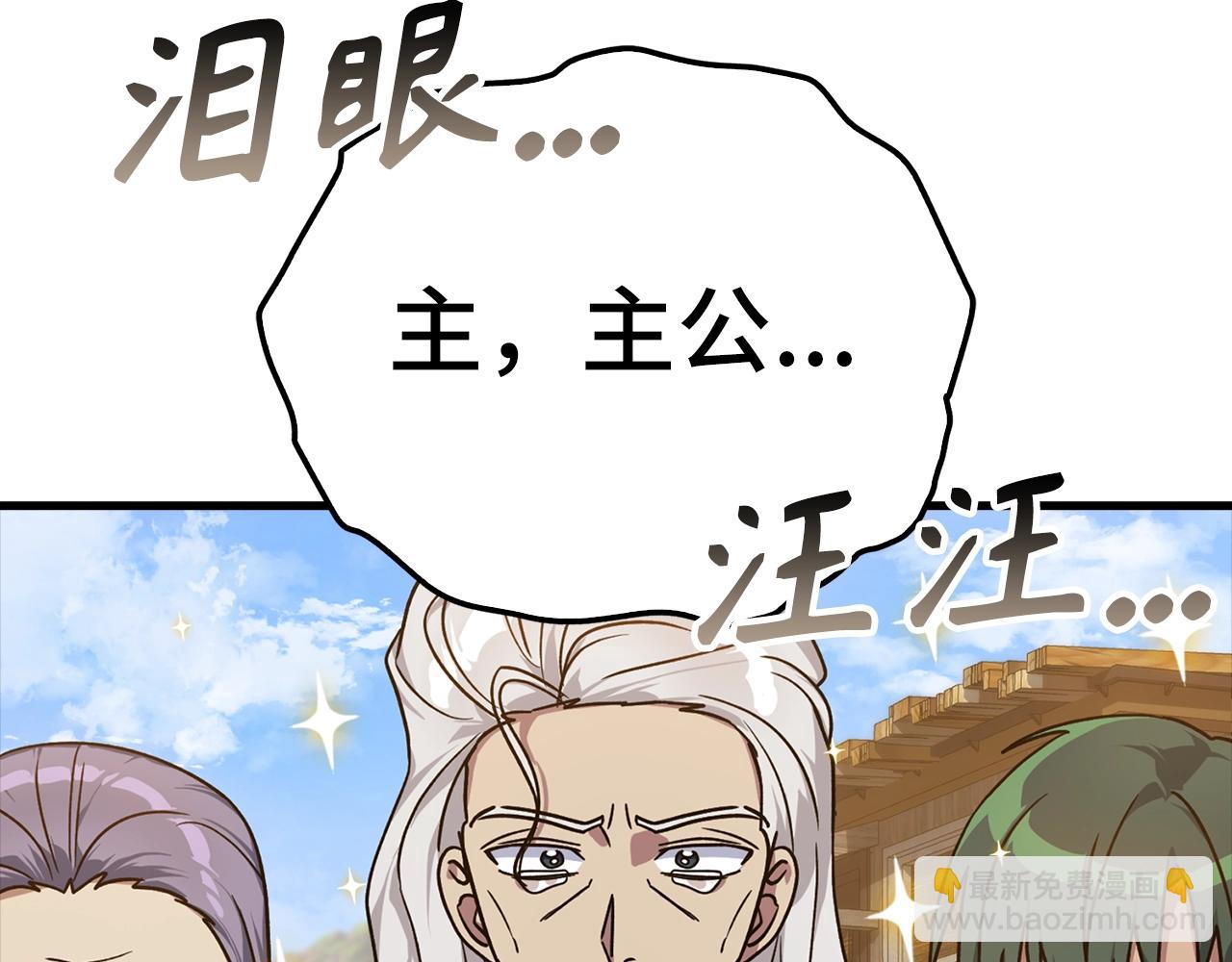 第10话 绝杀技61