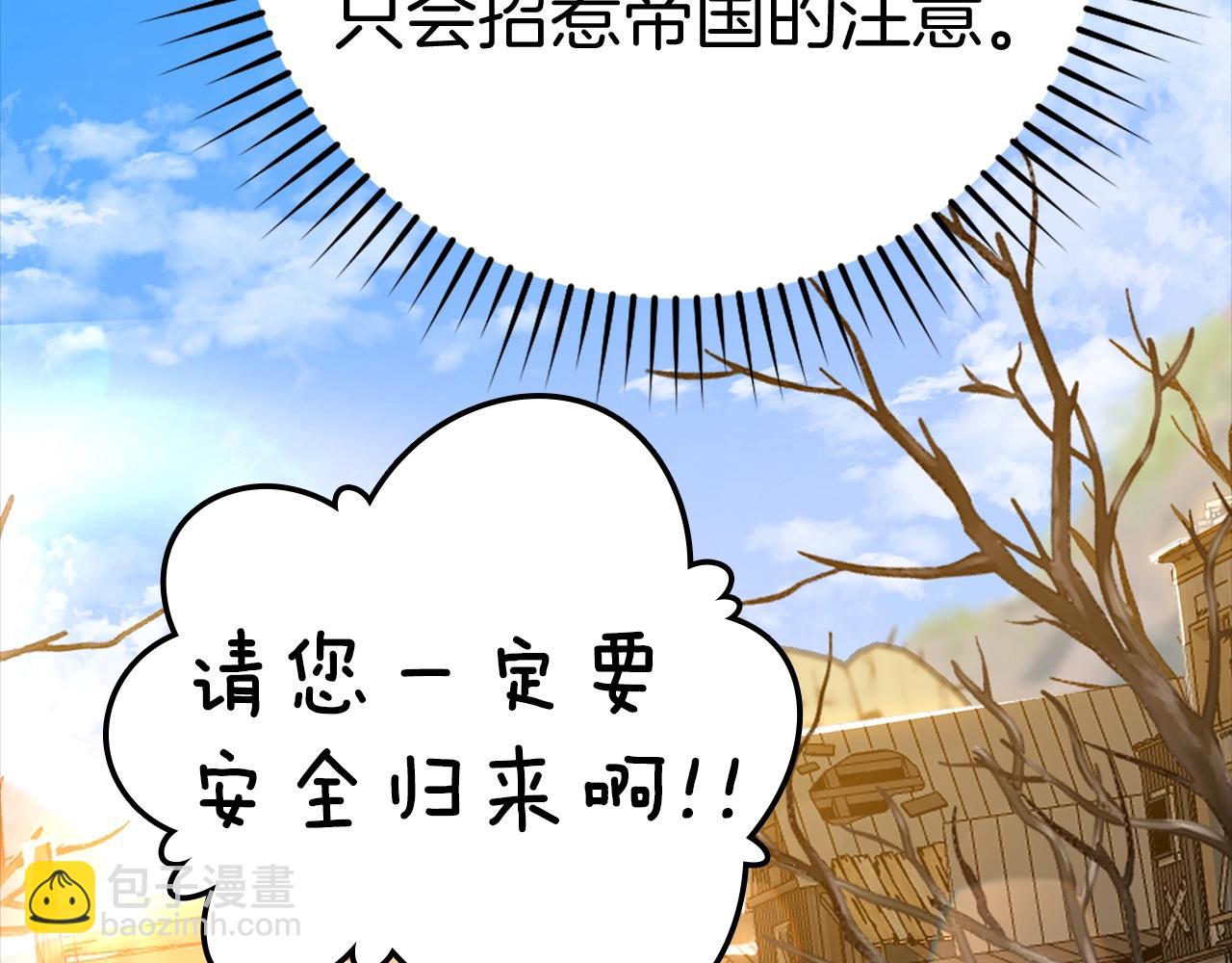 第10话 绝杀技64