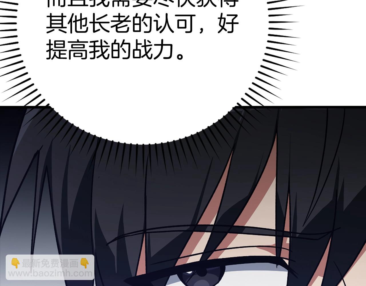 第10话 绝杀技70