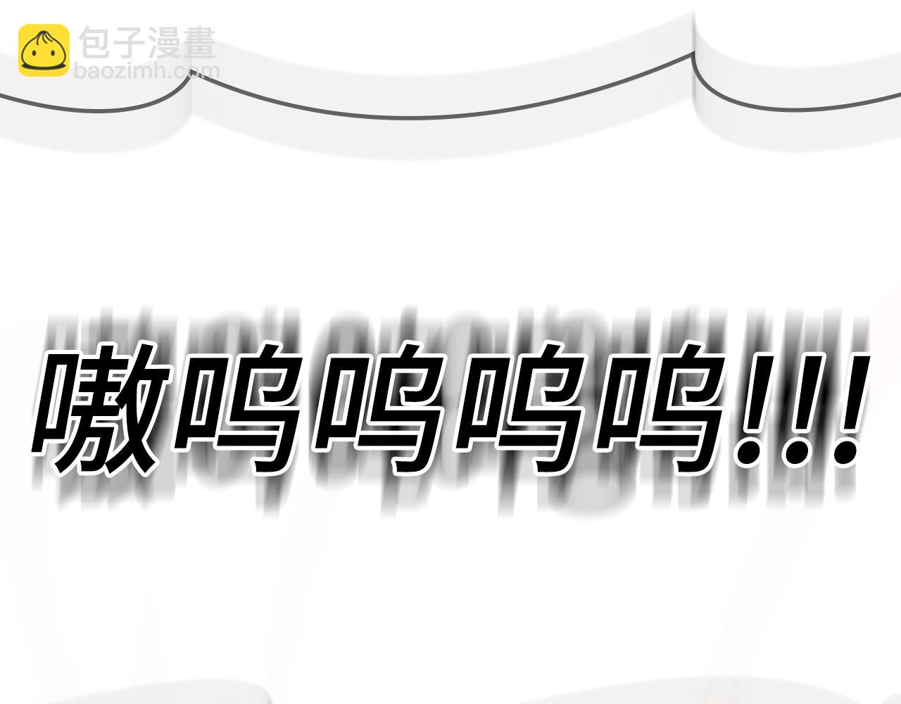 第10话 绝杀技87