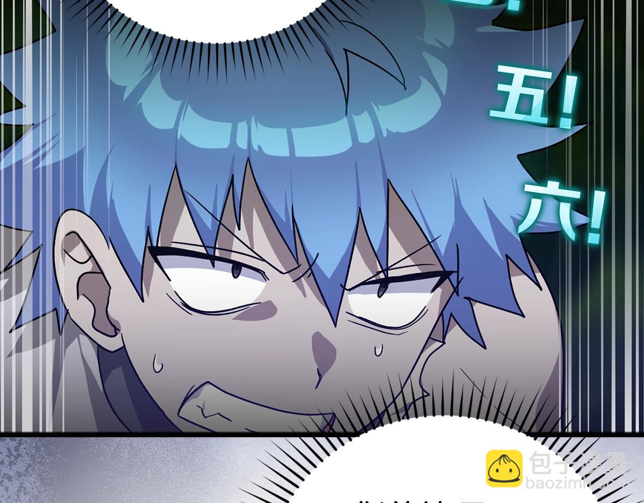 第11话 创业114